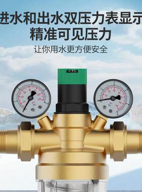 供应管道减压阀安全阀 可调式减压阀 前置过滤器水压调节阀减压阀