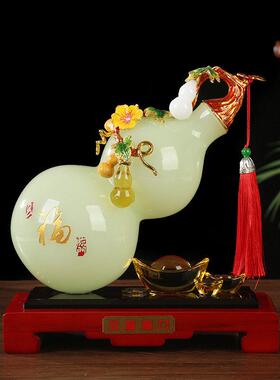 琉璃玉葫芦摆件招财玄关葫芦中式家居客厅电视柜饰品乔迁新居礼品
