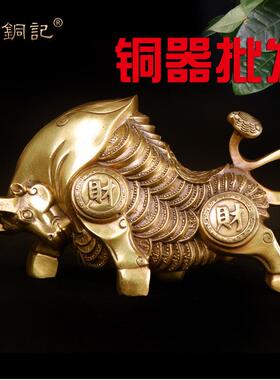 铜牛摆件金钱牛十二生肖牛工艺品家居装饰厂财牛