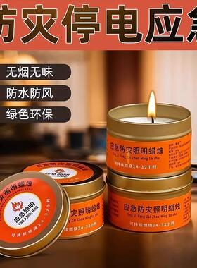 Emergency Candles, Disaster Safety Candles, Household Use fo