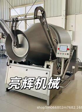 大型液压真空滚揉机倾斜式自动真空滚揉机牛羊肉腌制机鸡腿腌制机