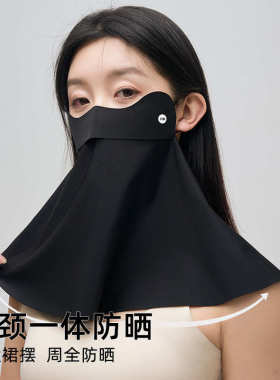 夏季防晒面罩女防紫外线全脸遮阳护颈薄款透气防晒口罩护眼角面纱