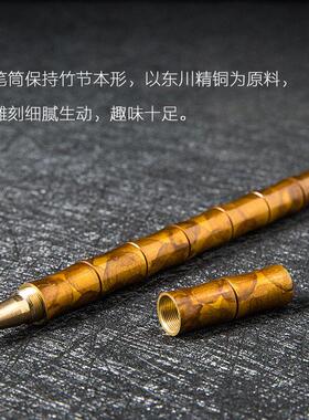朱炳仁铜竹节笔书房文具收藏送人创意步步登高节节高升签字笔书写