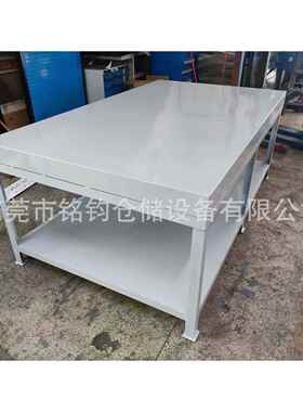 操作台重型模具平台车间维修桌A3钢板工作台虎钳装配台飞模台