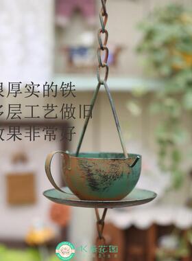 做旧复古厚实茶杯铁艺风挂铃饰铸铁饰户外杯园SPA艺子茶壶挂件装