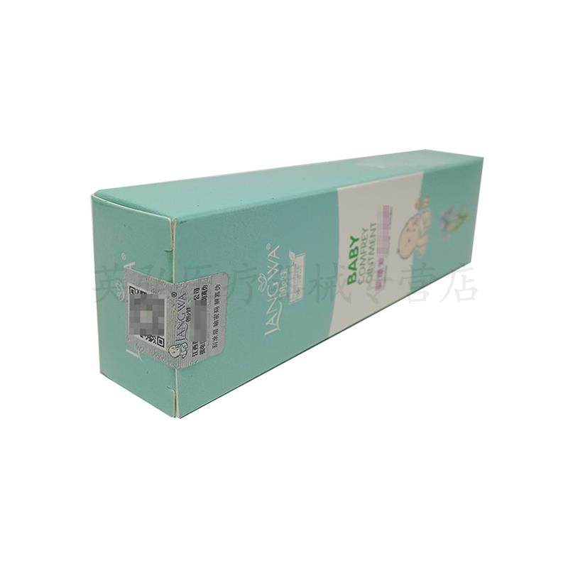 【3支仅22/买5送5】正品 朗娃婴童紫草膏15g/支 皮肤外用,淘宝优惠券,粉丝福利购,淘宝优惠卷