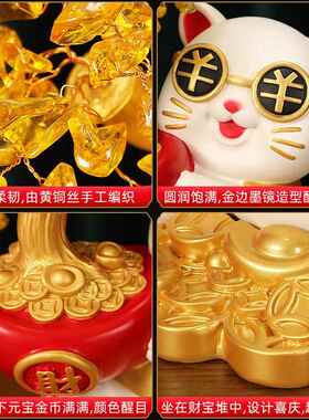 发财树招财猫摆件摇钱树装饰乔迁新居店铺开业礼品0290