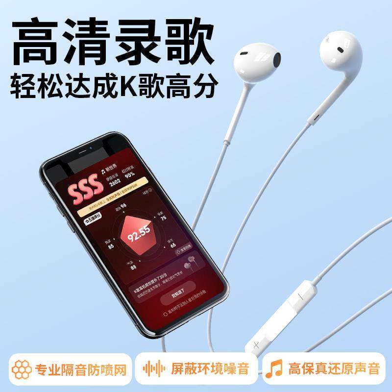 声卡K歌耳机全民录歌耳返直播唱歌专用话筒有线typec接口带麦克风,淘宝优惠券,粉丝福利购,淘宝优惠卷