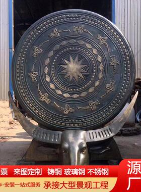 大型纯铜鼓广西民族乐器广场公园铜雕工艺品玻璃钢鼓青铜鼓腰鼓