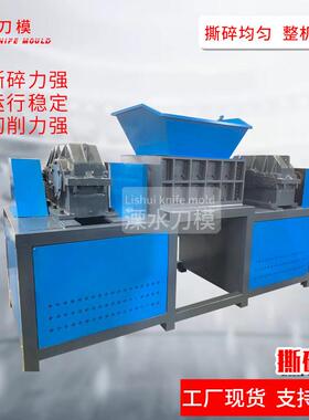 厂家油漆桶塑料钢铁铝金属双轴大型废旧轮胎撕碎机撕碎破碎机