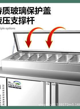 冰柜披萨撒料台开槽沙拉台商用水果捞甜品冷冻柜摆摊冷藏展示柜