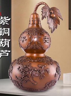 紫铜葫芦摆件中式开 盖空心开 口铜葫芦招客厅入户玄关财办公室大