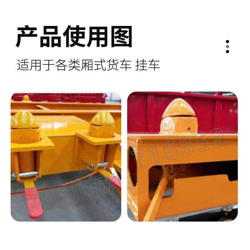 货车集装箱弯把升降式转锁架 铸钢材质国标锁具 中集平板车转锁头,淘宝优惠券,粉丝福利购,淘宝优惠卷