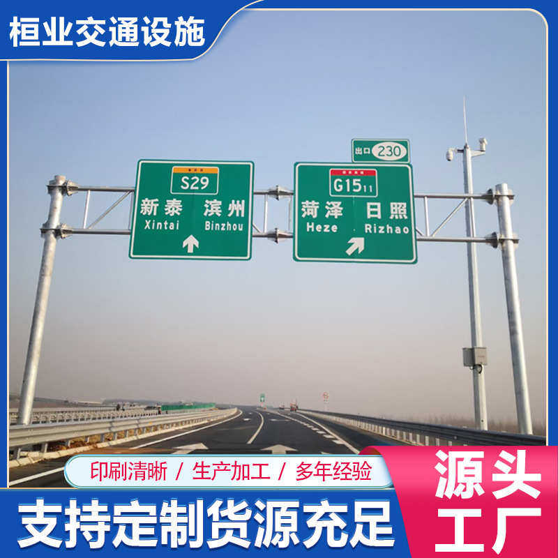 厂家高速公路龙门架路跨ETC限高架热镀锌龙门架标杆喷塑标志杆,淘宝优惠券,粉丝福利购,淘宝优惠卷