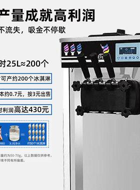 加工定制商用冰淇淋机110V60Hz 不锈钢雪糕机圣甜筒机厂家