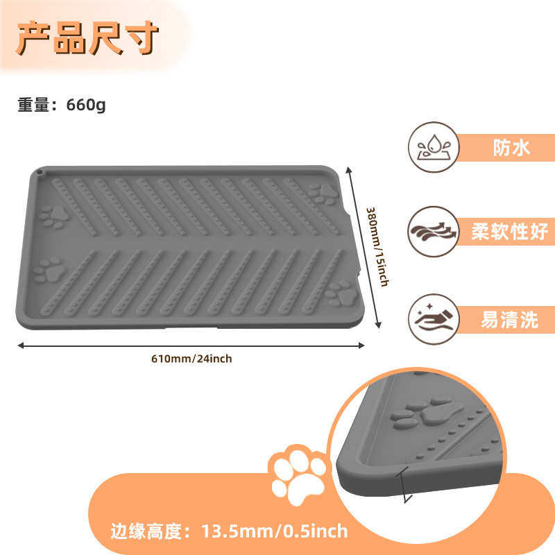 厂家直销加厚硅胶猫砂垫可折叠水洗宠物防漏宠物猫砂盆清洁垫防水,淘宝优惠券,粉丝福利购,淘宝优惠卷