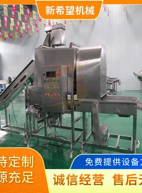 溜肉段上粉机锅包肉挂糊裹浆滚筒上粉机盐焗鸡滚筒裹粉机