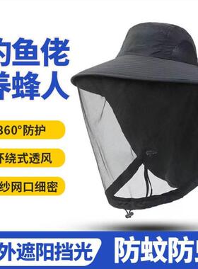 防蚊头罩网帽防蚊虫帽子养蜂人采蜜防蜂帽纱网遮阳帽工作护脸防尘