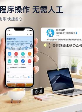 小区农村自动售水机中箱扫码投币刷卡10-200户专用社区自助售水机