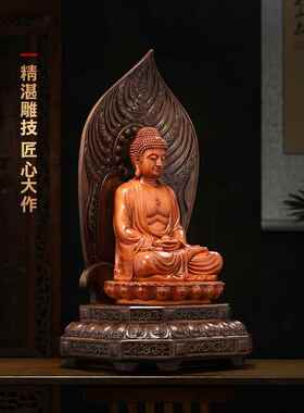 正品阿南南弥陀佛释迦牟尼佛装佛饰弥勒佛家客厅佛堂面桌拜佛像装