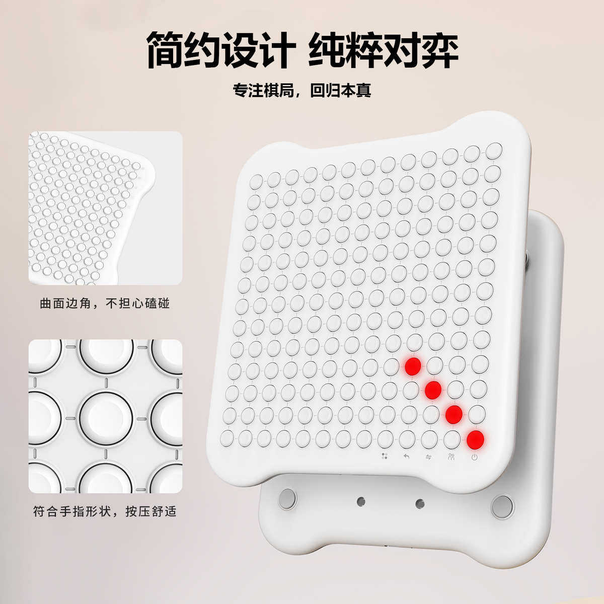 地鼠打围棋ai消消井益智跳棋五子棋乐多功能记忆棋字智能飞行,淘宝优惠券,粉丝福利购,淘宝优惠卷