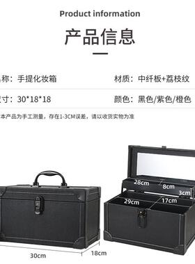 足浴足疗高档跟妆专业手提箱可携式化妆箱美睫美容美甲纹眉工具箱