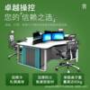 Monitoring console operation console two-way three-way command center console security monitoring console control room dispatching table
