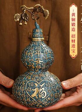 纯黄铜百福葫芦摆件客厅玄关招财红色开口福禄办公室新中式工艺礼