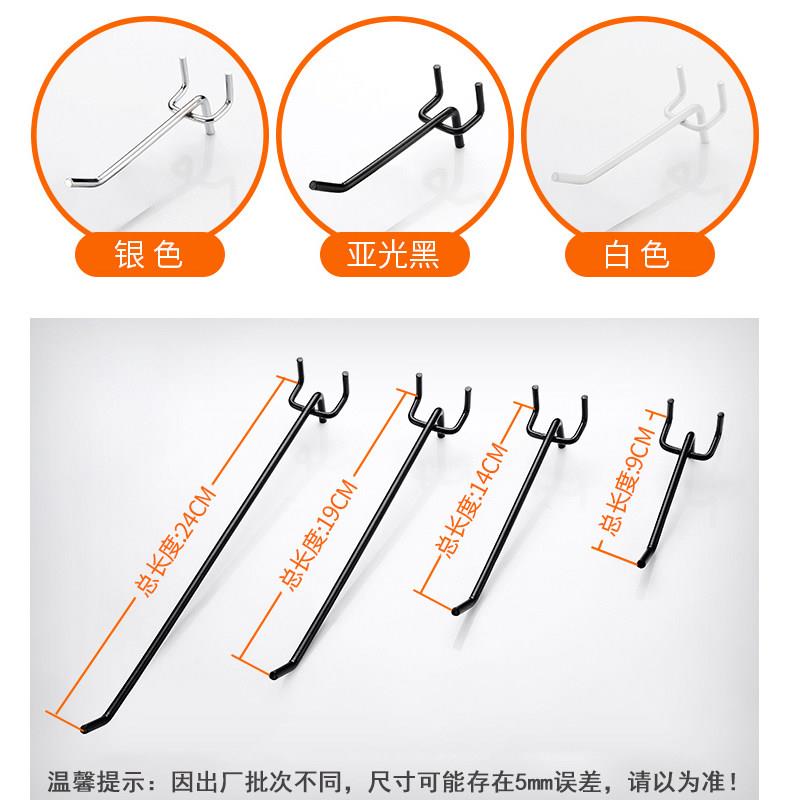 Orifice plate supermarket shelf black hook white perforated plate shelf hook jewelry hook small commodity orifice plate hook