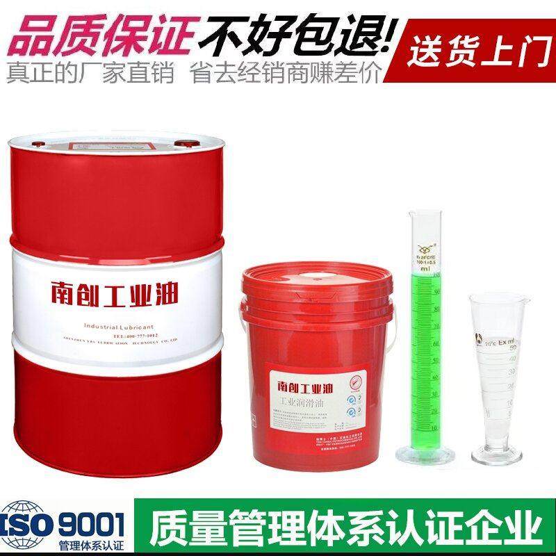 切削液冷却液磨削液防锈乳化油皂化油不锈钢水溶性加工中心皂化液,淘宝优惠券,粉丝福利购,淘宝优惠卷