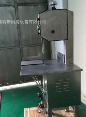 DJG-2400大型落地式锯骨机肉类加工设备