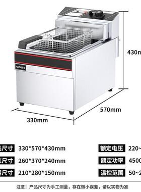 炉式油条机电炸商用缸双台缸炸鸡TEF-903薯臭豆腐炸条锅大容量摆