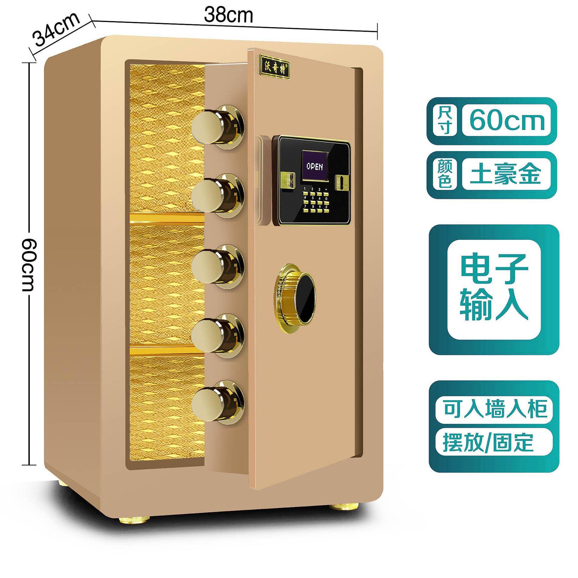 Safe, home anti-theft password, fingerprint office, bedside, home, all-steel courtyard, PLR safe, small wall security