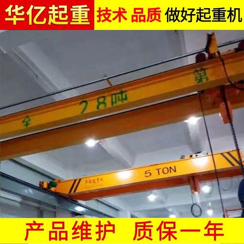 电动双梁桥式起重机lh东莞双梁桥式起重机安装电动双梁起重机 - 图0