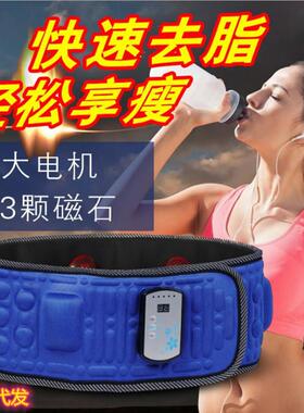 新款X7按摩腰带懒人甩脂机无线充电甩脂抖抖机发热震动塑形瘦腰