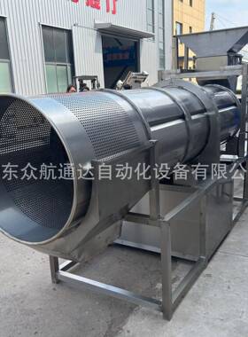 红薯片滚筒上粉机 洋芋片连续式油炸调味设备 软糖休闲食品裹粉机