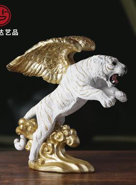 老虎摆件树脂工艺品新中式创意家居装饰办公室礼品新年虎年礼品