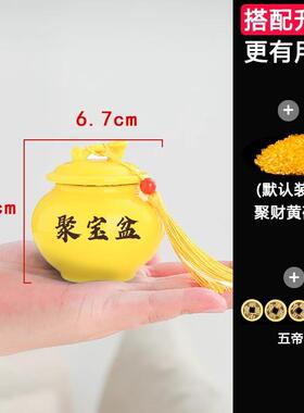 高档陶瓷聚招盆财聚财家用陶瓷装饰宝摆饰玄关乔业迁开 商铺招财