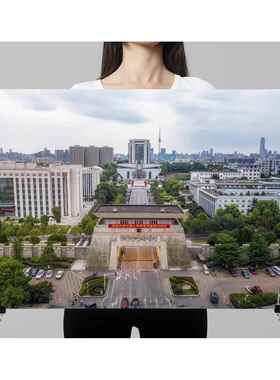 国防科学技术大学海报 国防科技大学海报 国防科大海报 5元一张