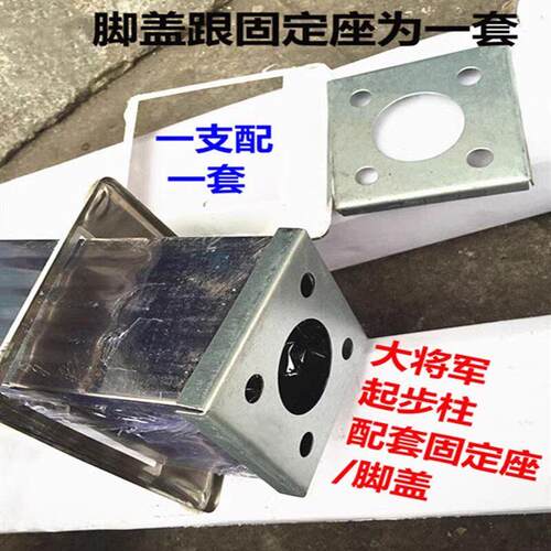 楼梯起步柱不锈钢柱 扶手大将军柱 围栏屋顶起步柱足球七彩/钛合 - 图1