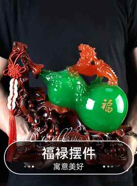 外挂葫芦皮绣吉祥饰品客厅家庭电视柜入口大厅乔迁开幕礼