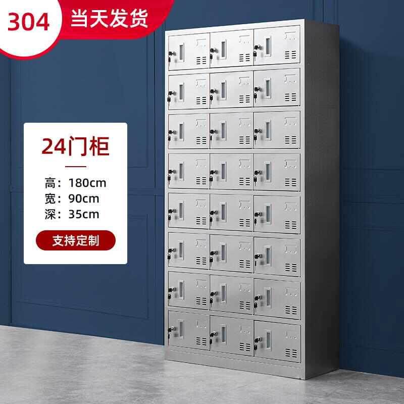 304加厚不锈钢更衣柜储物柜鞋柜碗柜员工食品厂带锁无尘车间,淘宝优惠券,粉丝福利购,淘宝优惠卷