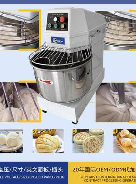 和面机商用50L搅面机HS50大型打面机揉面机25公斤面粉搅拌机