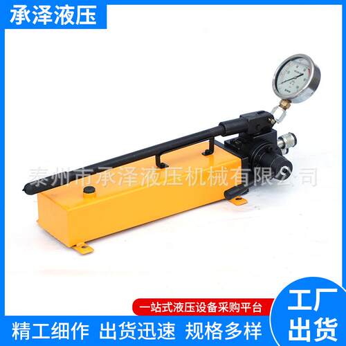 双作用手动泵手动液压泵小型手压超高压手动泵微型双作用液压泵 - 图2