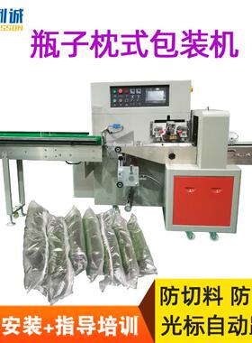 多功能瓶胚枕式包装机单边封口粉剂瓶子套膜机分装瓶自动打包机器