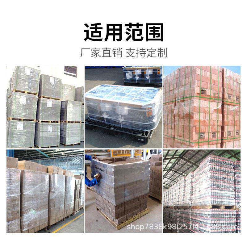 Supply of large intelligent induction fully automatic winding and baling machine vertical pallet plastic film pallet winding machine