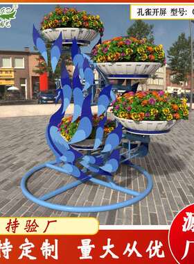 户外道路绿化景观花架艺术组合多层园艺摆放花盆花钵市政落地摆件