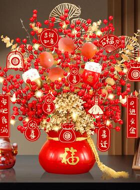 乔迁之喜花束摆件新居福桶搬家入宅礼物送人新年宵花发财果彷真花