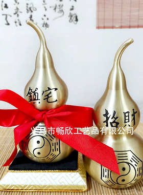 纯黄铜开盖葫芦摆件大铜葫芦空心家居办公室酒柜玄关装饰纯铜摆件