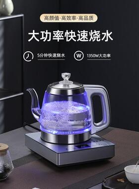 全自动上水电热烧水壶泡茶专用茶台桌All嵌入式家用抽水电茶壶